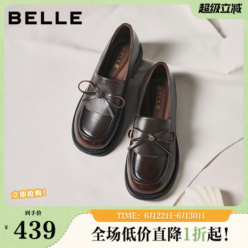 百丽复古一脚蹬乐福鞋春季新款黑色小皮鞋通勤真皮单鞋子E8L1DCA5