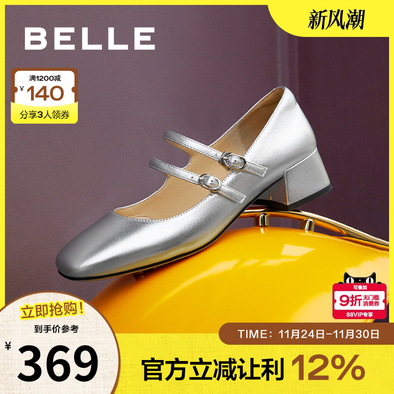 百丽女鞋子新款真皮粗跟