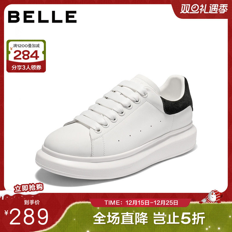 时尚百搭厚底增高休闲小白板鞋