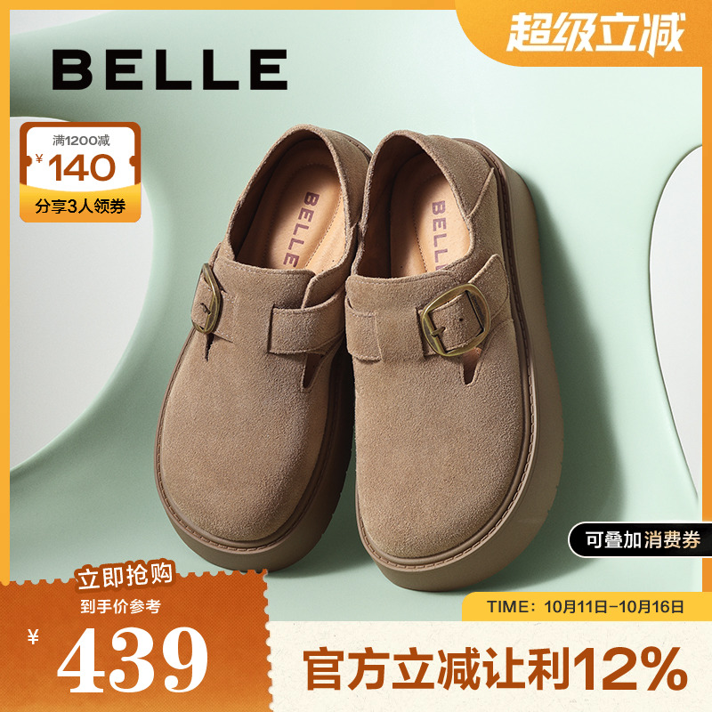 舒适同款鞋女勃肯厚底百丽新款