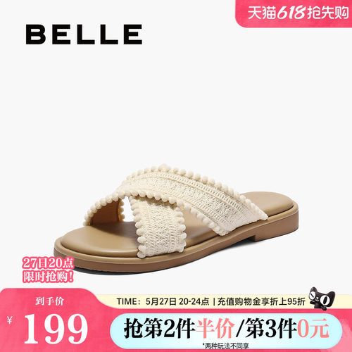 百丽编织罗马风平底休闲凉拖鞋夏季新款可外穿沙滩鞋子E2Y1DBT5