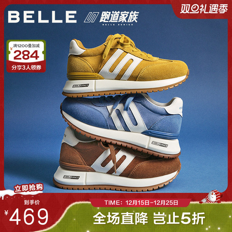 百丽撞色跑道阿甘鞋女2025秋新商场同款厚底增高休闲鞋E7V1DCM5