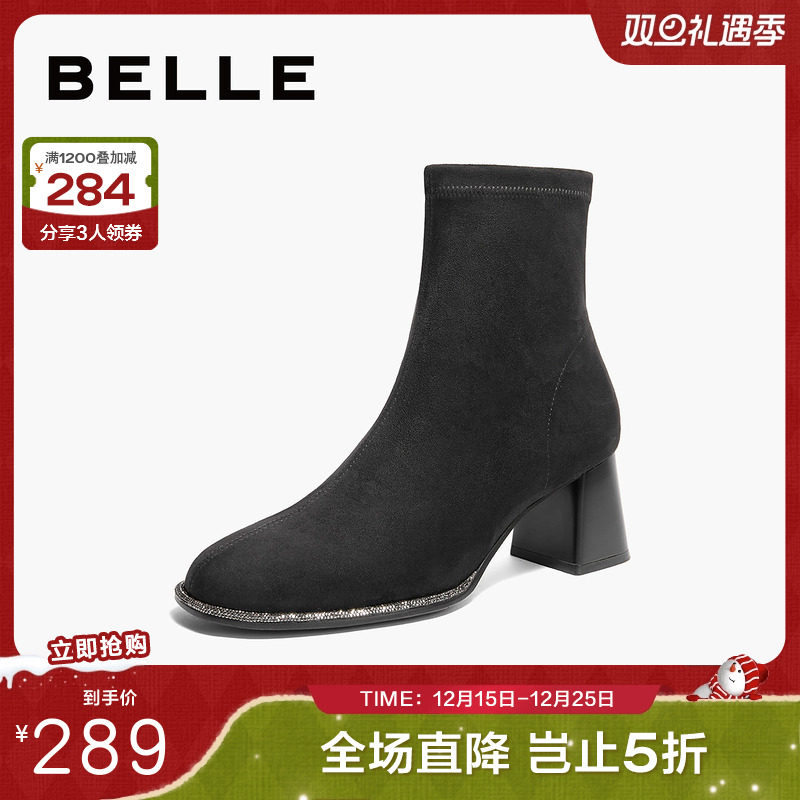 百丽粗跟时装靴弹力靴女