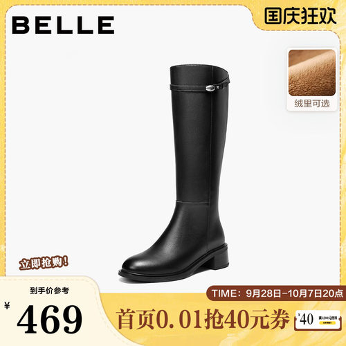 百丽女鞋复古骑士靴女秋新款商场同款显瘦百搭高筒靴子L8036DG5