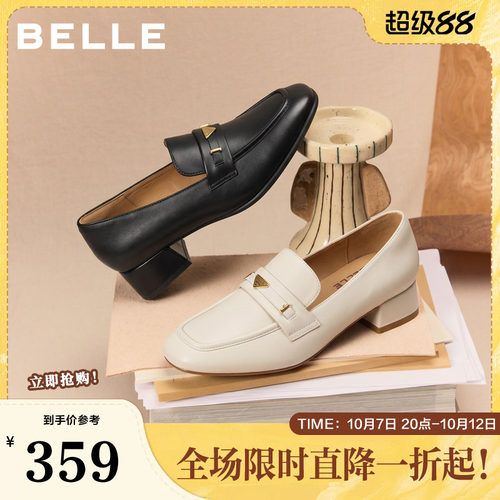 百丽粗高跟乐福鞋女鞋子新款上班穿一脚蹬真皮通勤单鞋B2846CM5
