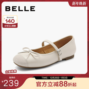 女鞋 浅口单鞋 子春新款 晚晚鞋 B1819AQ4 法式 百丽银色芭蕾风玛丽珍鞋