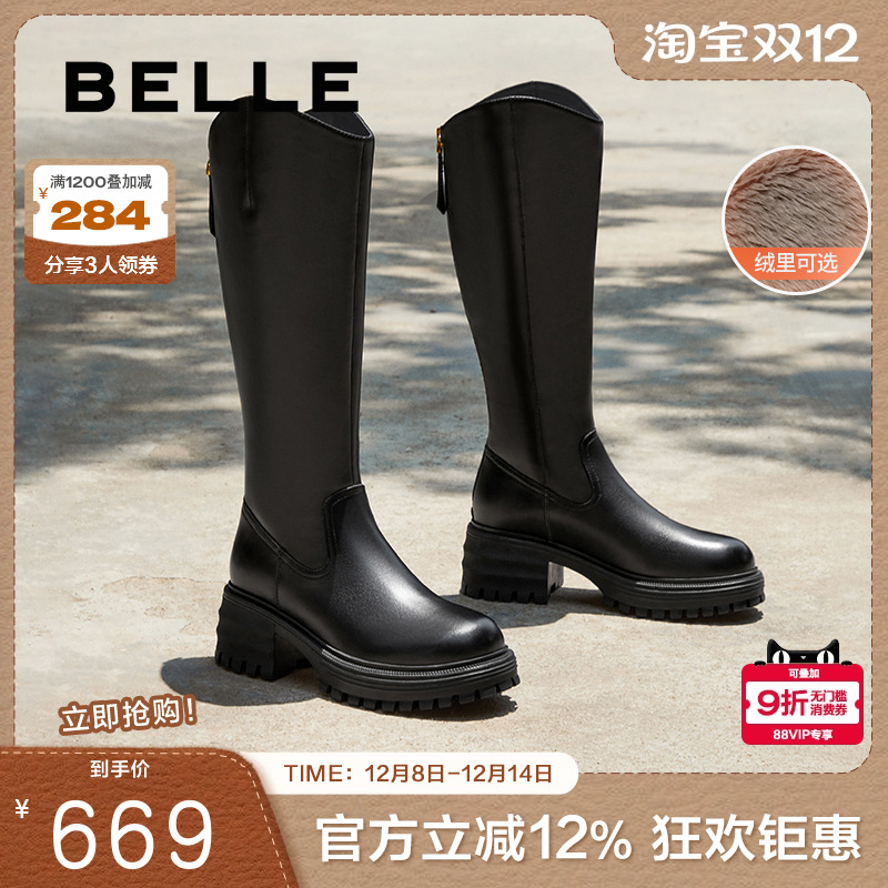 百丽厚底高长骑士靴冬季