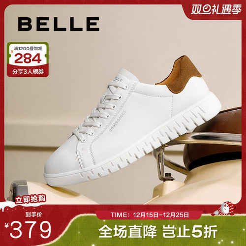 百丽青春减龄小白鞋男20