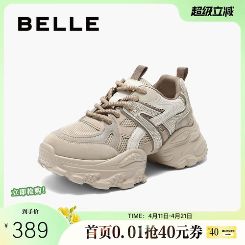 百丽女鞋子厚底增高老爹鞋女新款网面透气高帮运动休闲鞋E7F1DCM5