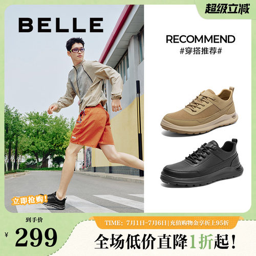 简约舒适透气休闲户外运动鞋