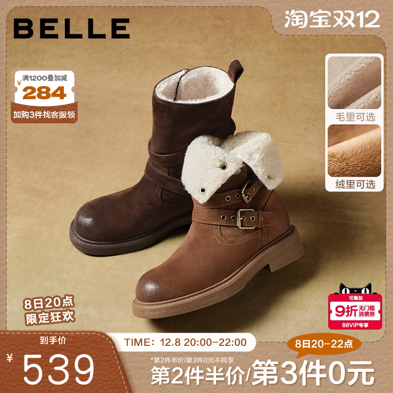 百丽女鞋荒野来信复古西部堆堆靴女25冬季新款牛仔短靴子E7Z1DDZ5