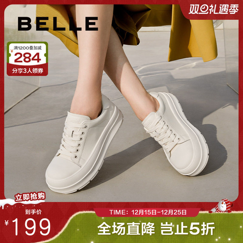 百丽女鞋厚底增高小白鞋