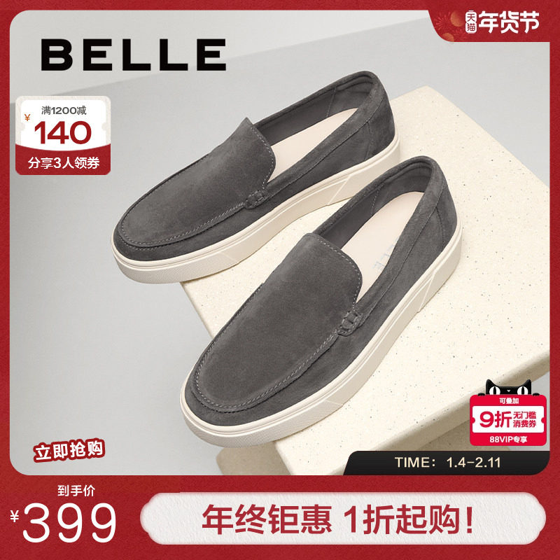 百丽男鞋休闲乐福鞋男士通勤新款舒适厚底一脚蹬懒人鞋子A2055CM5