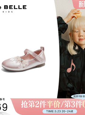 百丽薄纱蝴蝶结新中式公主鞋女童鞋春新商场款玛丽珍鞋子V6232A86