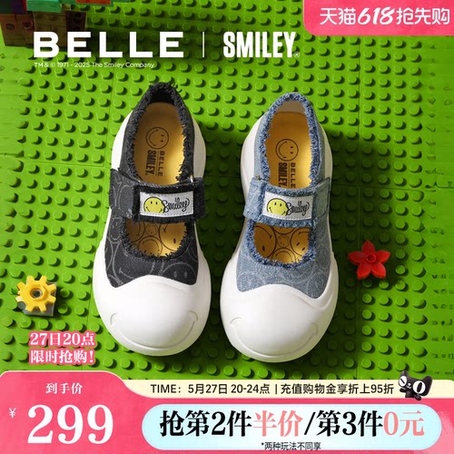 陈都灵同款百丽SMILEY联名开心豆玛丽珍新款运动休闲鞋3ZJB5BQ5
