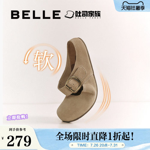 百丽半糖吐司1代升级版勃肯鞋夏新款舒适可外穿包头拖鞋子D6A1DBH