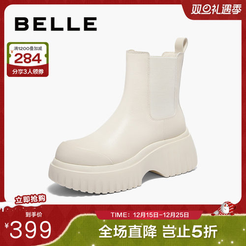 百丽厚底切尔西靴女2024