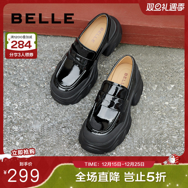 百丽女鞋子厚底乐福鞋新款真皮深口单鞋英伦风复古乐福鞋B5C1DCA4