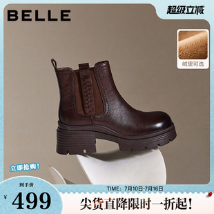 百丽女鞋加绒保暖真皮切尔西靴子女冬款棉鞋厚底烟筒短靴F2K1DDD5