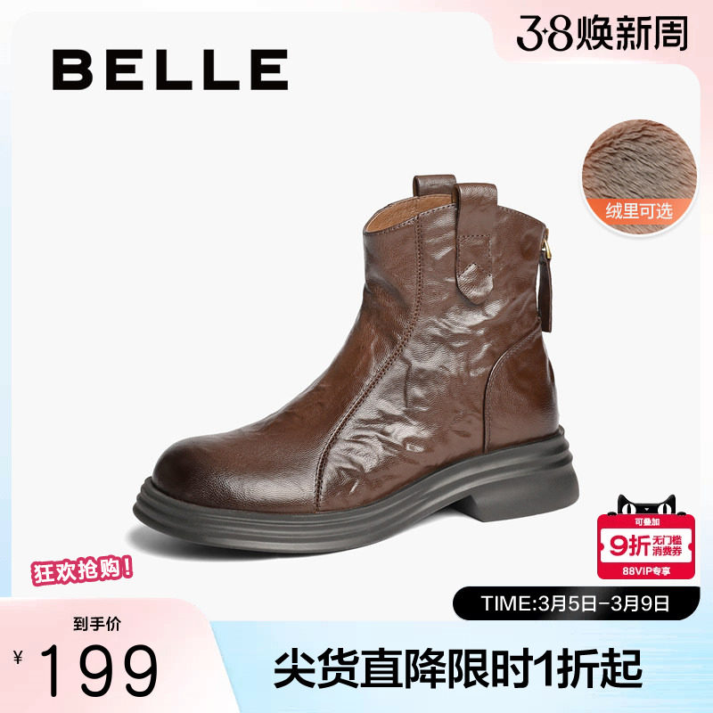 百丽复古加绒时装靴女冬新羊皮褶皱切尔西靴显瘦瘦短靴子D4L1DDD4 - 百丽官方奥莱旗舰店出品