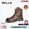 百丽复古加绒时装靴女冬新羊皮褶皱切尔西靴显瘦瘦短靴子D4L1DDD4