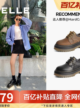 周雨彤同款百丽玫瑰琥珀新款厚底牛津小皮鞋马丁靴单鞋C1K1DCM4