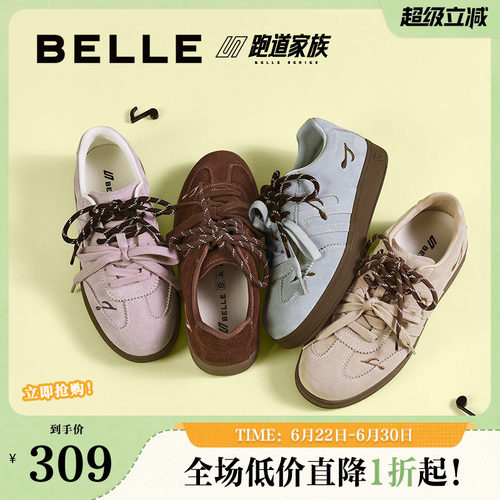 百丽女鞋子跑道厚底德训鞋新款红色新年增高鞋运动休闲鞋B2889CM5