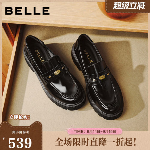【张凌赫推荐】百丽学院风乐福鞋女2026新款真皮粗跟单鞋F8H1DCA6