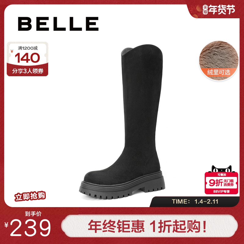 百丽女靴子厚底高长靴女新款冬季瘦瘦靴加绒长筒靴D2J1DDG4,女鞋,弹力靴/袜靴,淘宝优惠券,粉丝福利购,淘宝优惠卷