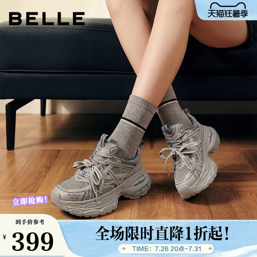 百丽双鞋带星河轨迹老爹鞋女26春新厚底增高休闲运动鞋F3F1DAM6