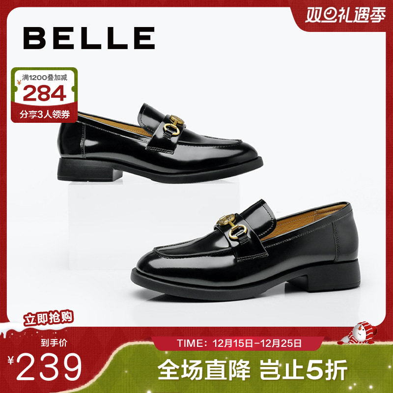 百丽复古英伦风乐福鞋女鞋子春季新款真皮平底单鞋A5Y1DAA4