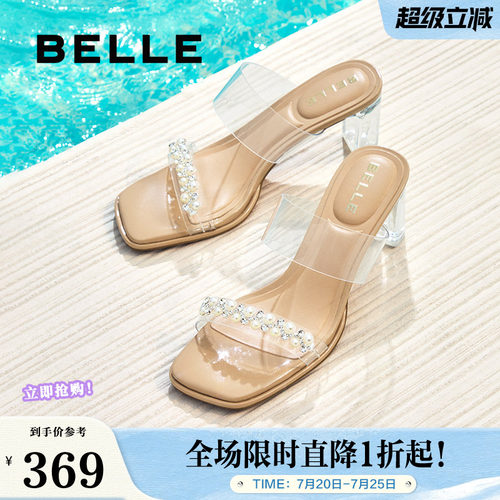 百丽女鞋子透明法式高跟凉鞋女夏季新款外穿一字带拖鞋D8E1DBT5