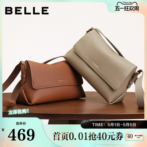 百丽包包女新款商场同款牛皮质感通勤单肩斜挎小方包M8605DX5