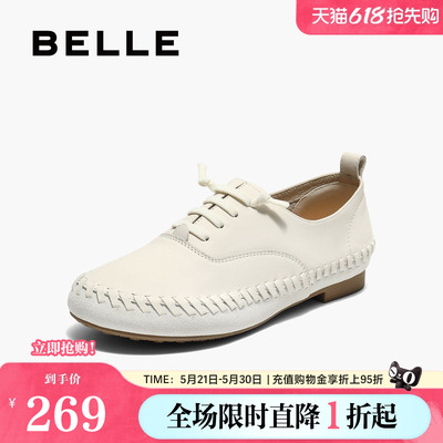 百丽牛津鞋女鞋子春夏新款真皮薄底软底深口单鞋小皮鞋E2A1DCM5