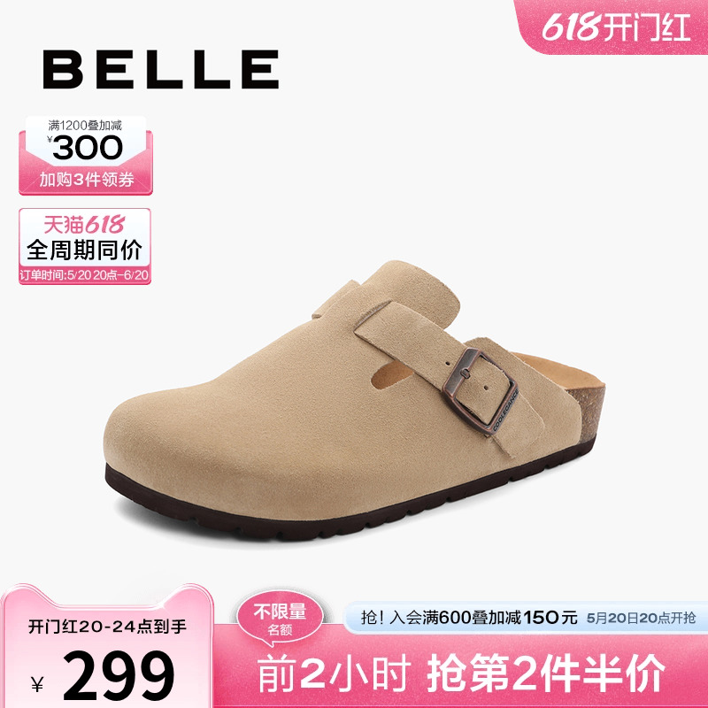 Belle/百丽勃肯鞋百丽