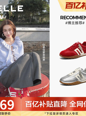 博主同款百丽跑道家族彩虹豆红色阿甘德训鞋复古休闲鞋E9Y1DAM6
