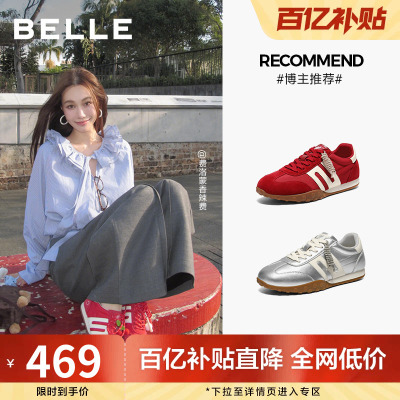 博主同款百丽跑道家族彩虹豆红色阿甘德训鞋复古休闲鞋E9Y1DAM6
