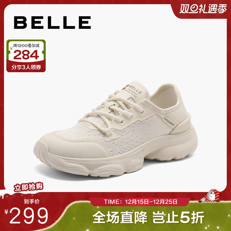 百丽女鞋子软底运动鞋20