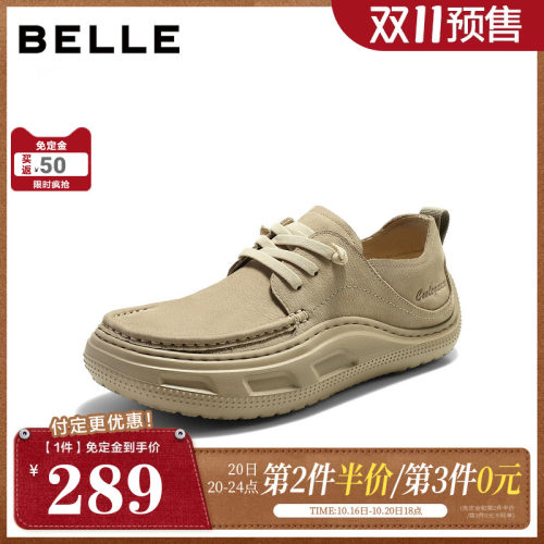 厚底增高户外潮搭休闲工装鞋