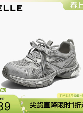 百丽复古厚底老爹鞋女2026春季新款银色运动休闲鞋子B3035AM6