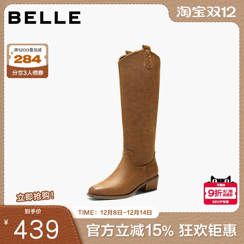 百丽显瘦时装高长筒靴女2025冬季新款粗跟显瘦西部靴子E8F1DDC5