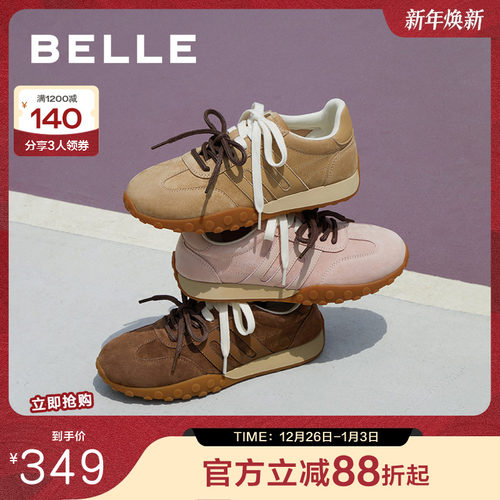 阿甘鞋休闲鞋复古德训鞋百丽