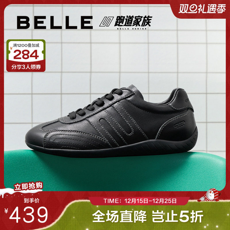 百丽赛车鞋复古跑道阿甘薄底德训鞋新款黑色运动休闲鞋子E2L2DCM5