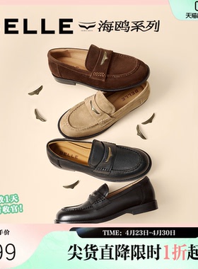 宋佳同款百丽海鸥乐福鞋女2.0厚底真皮英伦皮鞋单鞋子D9X1DCA5