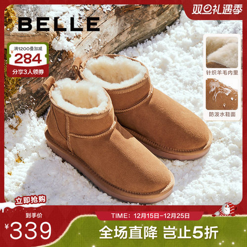 棉靴雪地靴百丽女加绒短靴毛毛