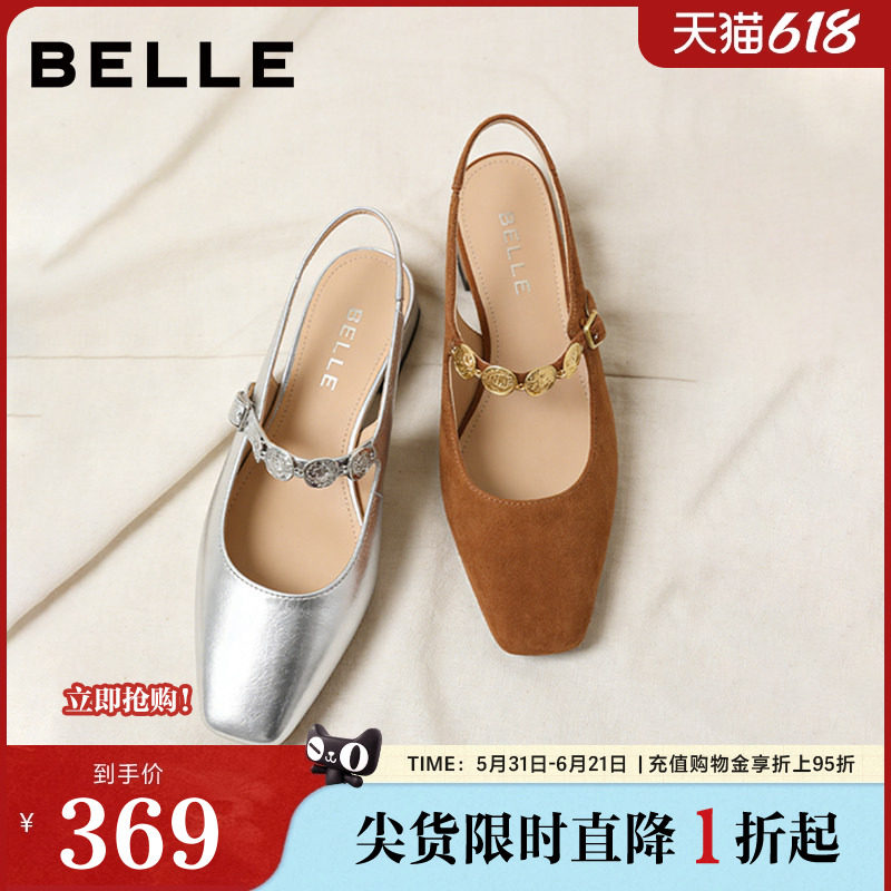百丽女鞋方头包头凉鞋女夏季新款玛丽珍浅口平底单鞋子3SS30BH5