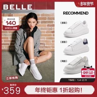 百丽厚底小白鞋子女百搭板鞋简约新款休闲鞋运动小白鞋W7V1DAM3