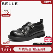 真皮便士乐福鞋 百丽复古英伦风乐福鞋 女2026春新商场同款 F6R1DAM6