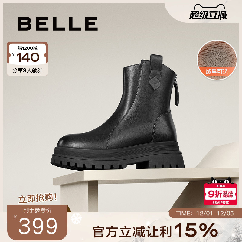 百丽厚底女靴子显瘦瘦靴