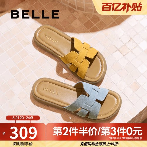 百丽度假风一字拖女夏新款商场同款舒适可外穿休闲拖鞋E2T1DBT5